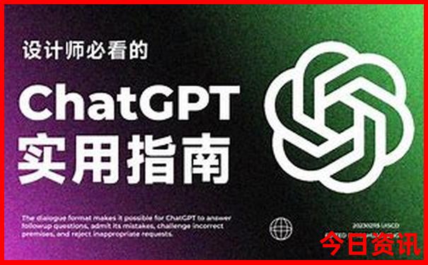 澳门独家资料